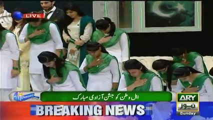 See How Sanam Baloch Starts Show On Independence Day