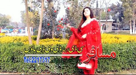 Pashto New Song 2016 Kainat - Tappy HD