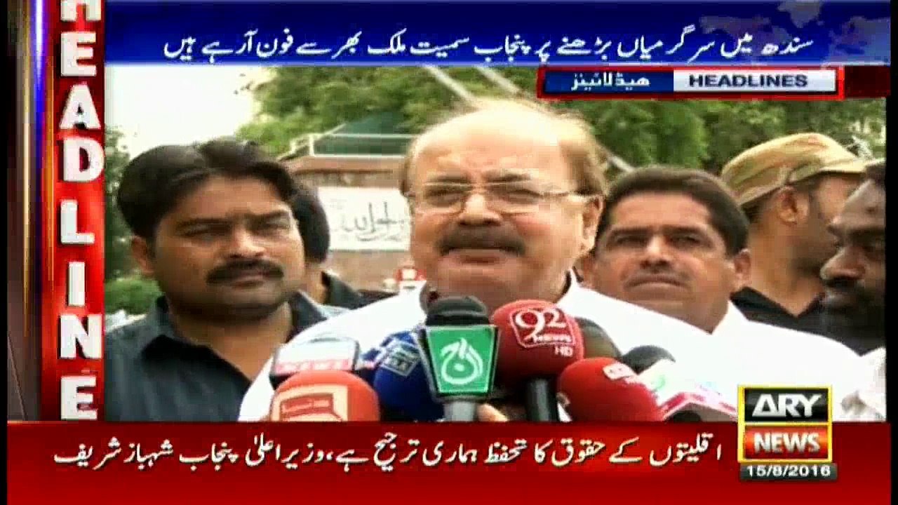 Headlines  1100 – 15th August 2016