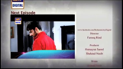 Besharam Episode 15 Promo   ARY Digital