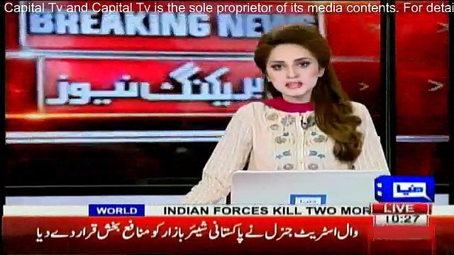 Police To Arrest Mufti Qavi In Qandeel Baloch Murder Case