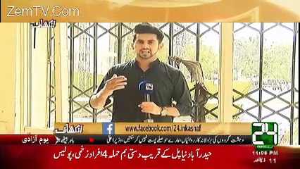 Another video of quetta blast