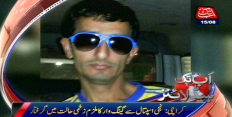 Major gangwar member arrested injured from Soldier Bazaar