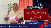 Parents who sold thier child arrested - 15-08-2016 - 92NewsHD