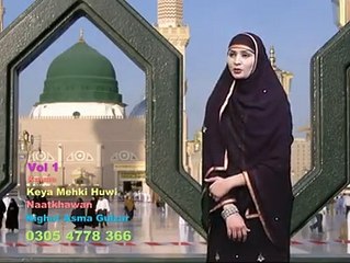 kya mehki hui shehr e Muhammad ki fiza h naat by Nighat Asma Gulzar