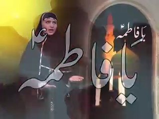 ya Fatima izzat khuda ki Fatima Qaseeda by Nighat Asma Gulzar