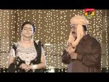 Aima Khan - Zafar Najmi - Mehfil E Mushaira 2015 - Pakhi Wasan - Part 2