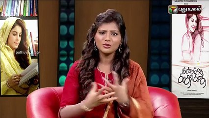 Meendum Oru Kadhal Kadhai movie crew _clip1