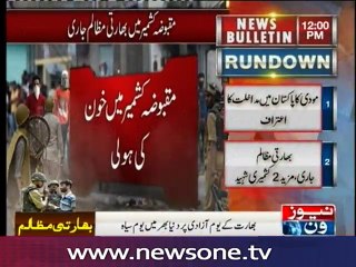 Kashmiris observe India’s independence day as Black Day