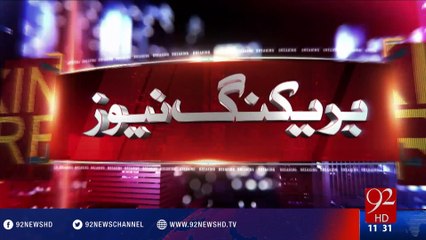 Man accused of blackmailing women arrested - 15-08-2016 - 92NewsHD