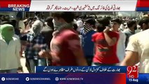 India did not stop violence in Kashmir - 15-08-2016 - 92NewsHD