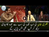 Zafri Khan Another Brilliant Act In Shoaib Akhtar Comedy Show -Funny video -