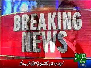 Imran Khan Se Loogon Ki Umeedein Hain, Wo Jihad Kar Rahe Hain