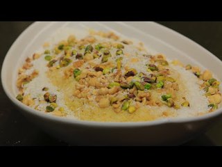 كسكسي بالمكسرات | الشيف شربيني