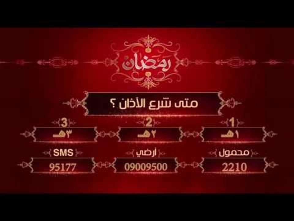 مسابقة  عمرة  سي بي سي سفرة | 22 رمضان