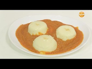 بينا كوتا | ماجي حبيب