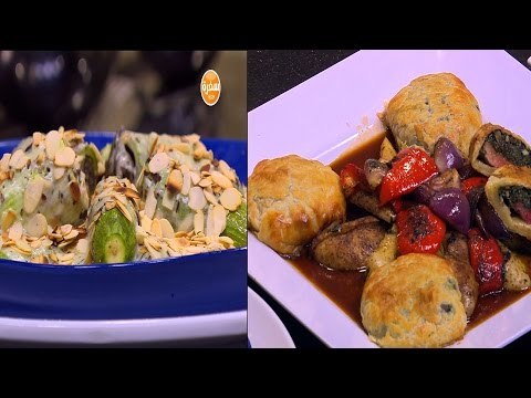 فيليه ويلنجتون - كوسة باللبن والزبادي - شوربة طماطم | الشيف حلقة كاملة