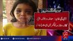 9 years old maid tortured by school teacher - 15-08-2016 - 92NewsHD