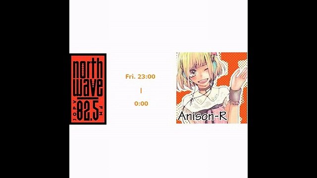 ・Anison-R - 20160812