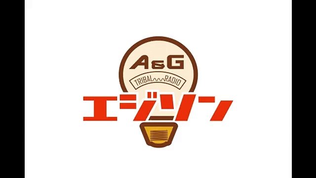 ・AGSON Part 1 - 20160813