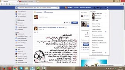 comment changer noms fb avant 60 jours