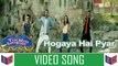Hogaya Hai Pyar - Teri Meri Love Story [2016] Song By Ahsan Pervez & Elizabeth Raji [HD] - (SULEMAN - RECORD)