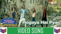 Hogaya Hai Pyar - Teri Meri Love Story [2016] Song By Ahsan Pervez & Elizabeth Raji [HD] - (SULEMAN - RECORD)