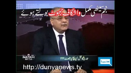 Jwab(3of13 (By Sameer Ahmad)) for- What is in textbook of pakistani school