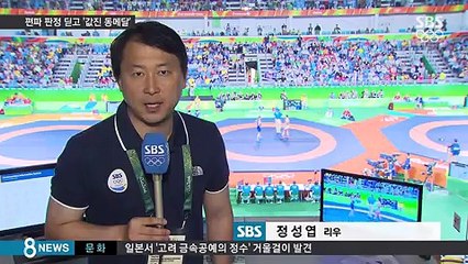 리우 2016 특집 SBS 8 뉴스.160815