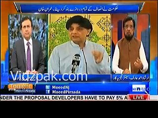 Imran Khan's Protest & Ch.Nisar's Presser Have Created Problems For Nawaz Sharif
