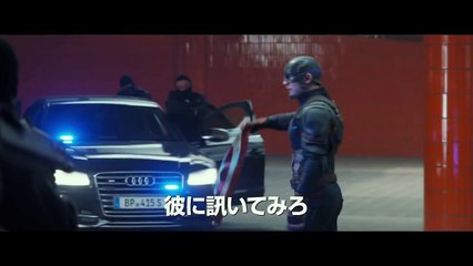 Captain America : Civil War - VO (3)
