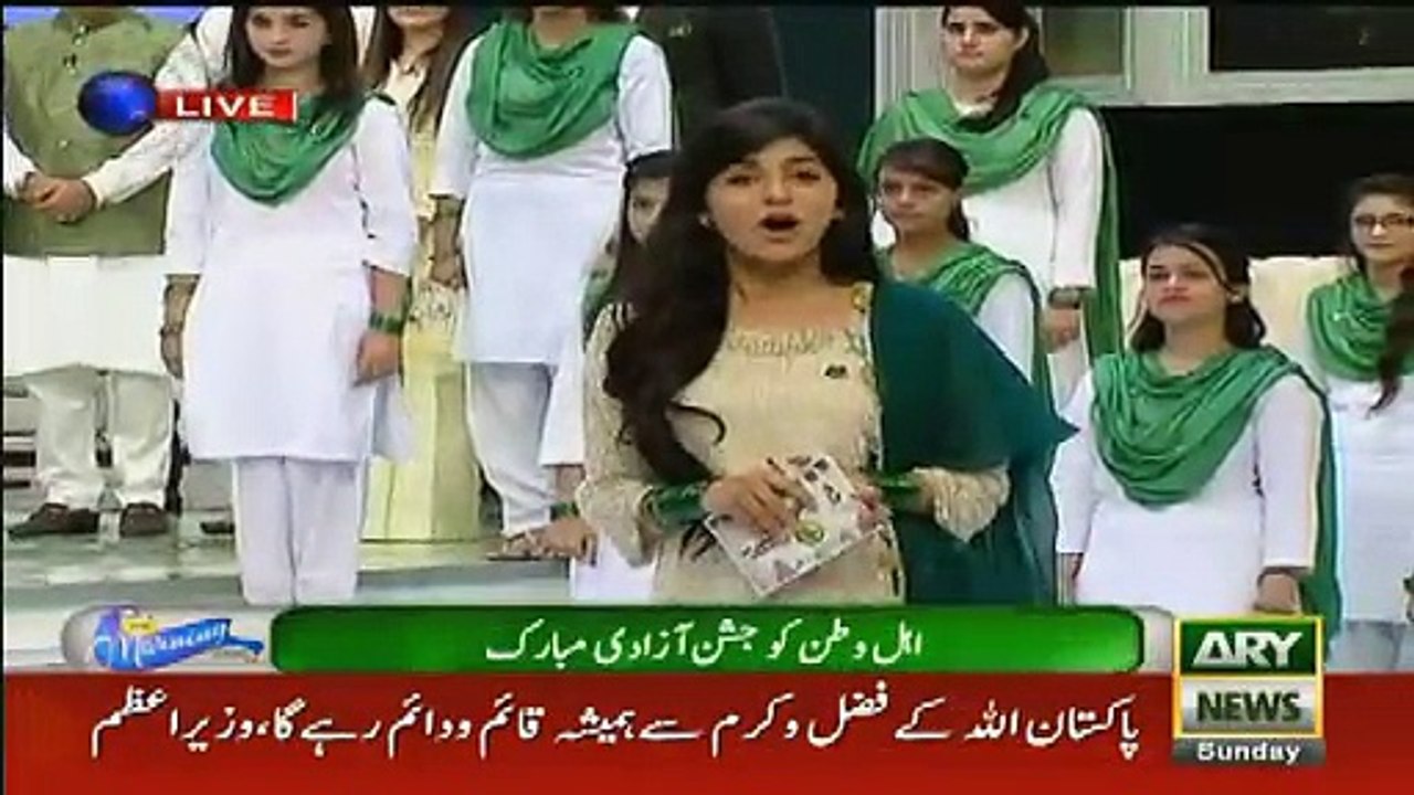 See How Sanam Baloch Starts Show On Independence Day