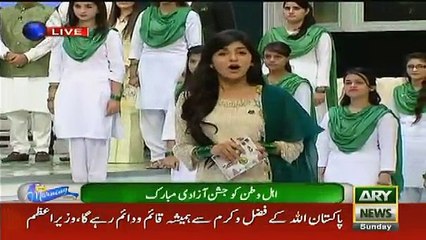 See How Sanam Baloch Starts Show On Independence Day