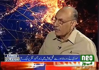 Nawaz sharif welcomed modi , after he spoke in afghan pariament against pakistan. gen amjid shoib