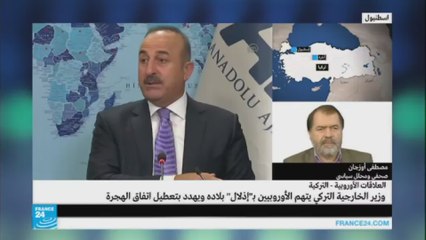 هل تضغط تركيا على الاتحاد الأوروبي بالعلاقة مع روسيا؟