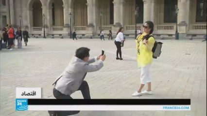 الاعتداءات التي ضربت فرنسا تلقي بظلالها على السياحة