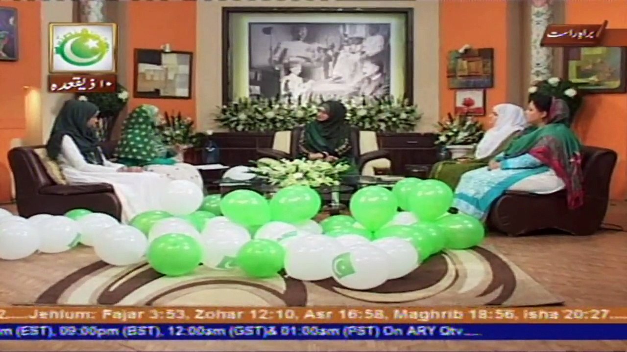 Subha Bakhair - 14th August 2016
