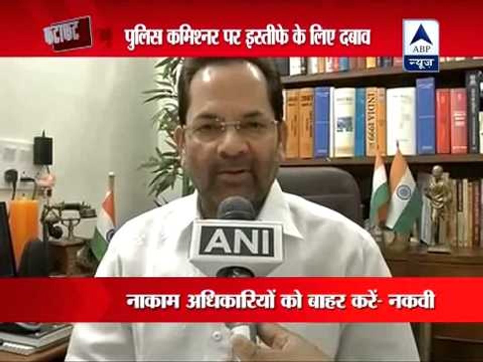 Delhi rape case: Anger against Delhi police chief rises