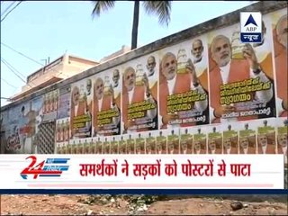 Modi to give speech in Kerala