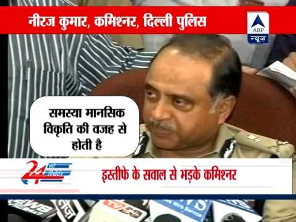 Delhi Police Chief rejects demands of his resignation