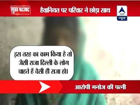 5-year-old rape case: Punish Manoj if he's found guilty, say kin