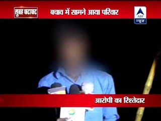 Family defends rape accused