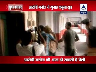 Rape accused Manoj brought to Delhi