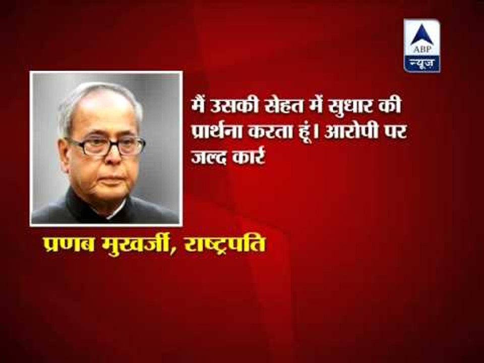 Delhi rape case: President Pranab Mukherjee shocked and anguished