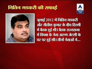 'No assurance to Nitish on not projecting Modi as PM candidate'