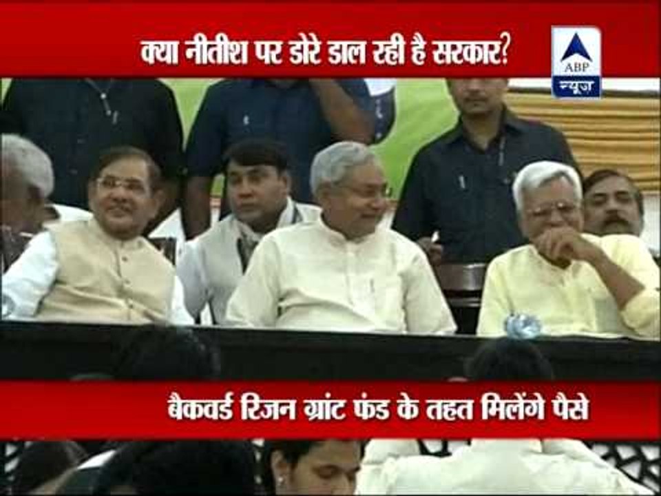 Congress wooing Nitish Kumar?