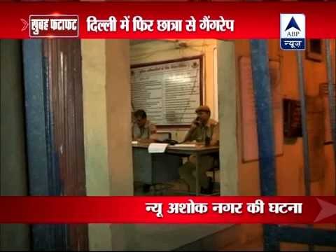 Delhi: 15-year-old student raped by 3 in New Ashok Nagar