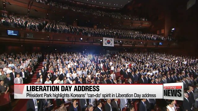 President Park highlights 'can-do' spirit in Liberation Day address