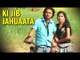 KI JIB JAHUAATA | SURYA URF SONU & KHUSHBOO SINGH | ROMANTIC SONGS