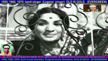 Pudhiya Vazhkai  1971  all songs   legand  Music  director  K. V. Mahadevan